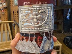 -一杯黔茶(西江千户苗寨古街店)