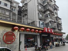 -易裕和·长沙米粉(竹塘西路店)