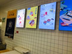 -米阿糯糕团•酒酿•甜品(莫愁店)