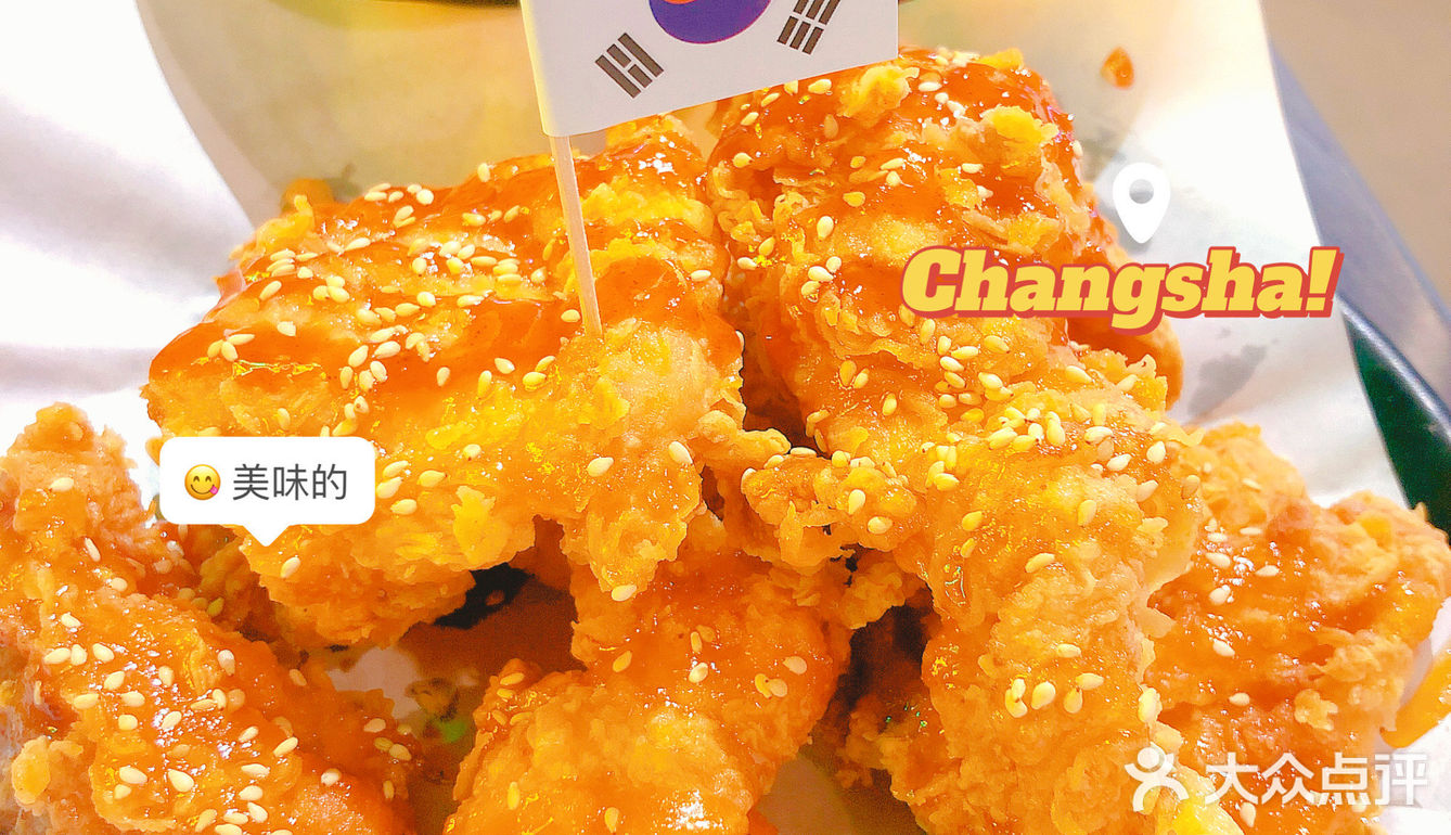 郑州探店/meet sun 首尔大排档(郑州太格茂店)