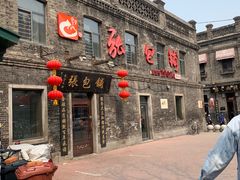 -张包铺(道外店)