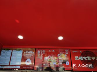 家门口开了一家，经常路过从来没试过，这次团了汉堡尝尝