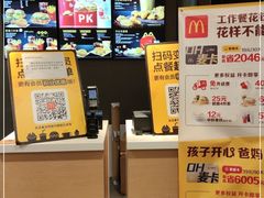 -麦当劳(无锡永乐店)