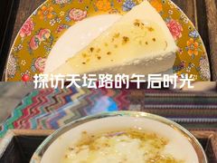 -古树酸奶(八廓南街店)