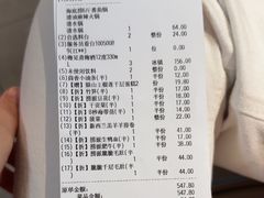 -海底捞火锅(外滩店)