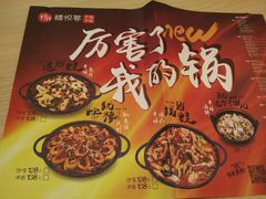 -精悦蓉(松江万达广场店)
