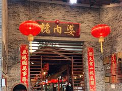 门面-猪肉婆私房菜(容桂总店)