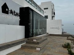 -海岛日记(养马岛店)