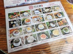 -周大娘牛乳(旧寨古村总店)