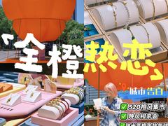 -银泰百货(舟山临城店)