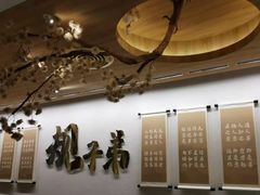 -九毛九西北菜(百信广场店)