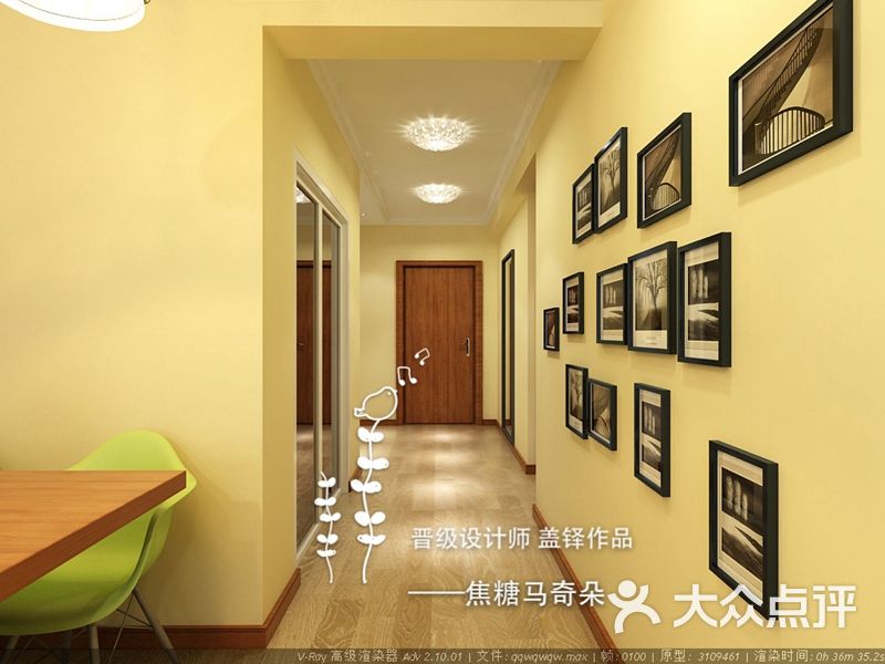 晋级装饰家居体验馆