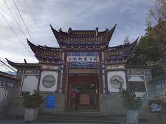 -三塔倒影公园