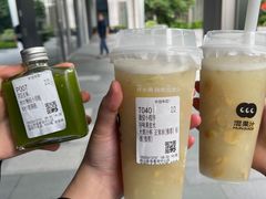 -混果汁(前海嘉里中心店)