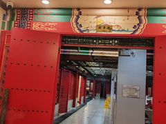 -芦月轩羊蝎子(太平桥店)