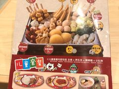 -食其家·牛丼咖喱(太阳宫店)