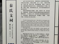 -天一阁博物院