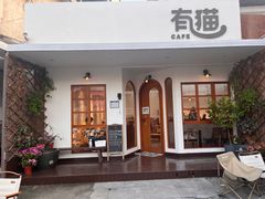 -有猫主题·治愈系猫咖(曾厝垵店)