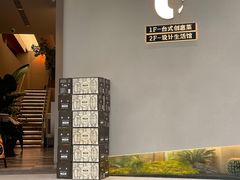 -隅乐胡椒虾·台湾菜·团建(皇岗店)