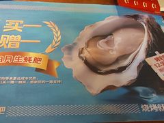 -管氏翅吧(台湾街店)