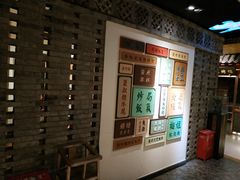 -局气 烤鸭·北京菜(光华路店)