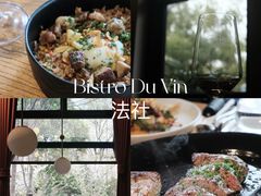 -三嚥阁 La Villa Restaurant
