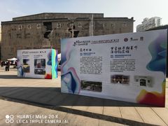-上海四行仓库抗战纪念馆