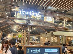 -通思密(CentralWorld Fl 3)