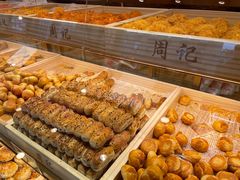 -周记传统糕点PASTRY(蜀汉路店)