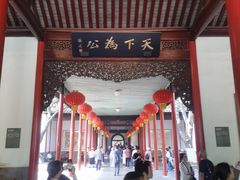 -南京中国近代史遗址博物馆(南京总统府)