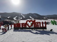 -鳌山滑雪度假区