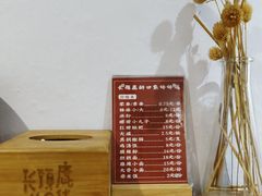 -长颈鹿的口袋钵钵鸡(市南店)