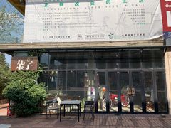 -大理床单厂艺术区