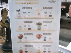 菜单-厝内小眷村(中山利和店)