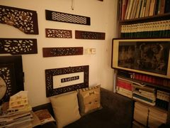 -邊城書店