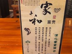 -清心素食自助餐厅(夫子庙店)