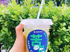 -炖物24章·顺时轻养茶(杭州大厦店)