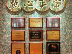 -点都德(汇盈广场店)