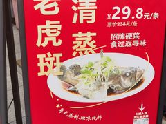 -粤西稻里(富力路店)