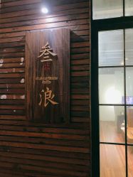 -極致刺青TATTOO STUDIO 私人订制