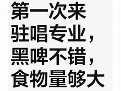 -巴伐利亚啤酒坊(意式风情街店)