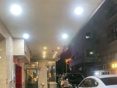 -方记洪阳餐厅(福田新村店)