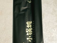 -二十一分小锅炖(中心店)