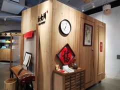 -山食间·中式营养轻餐(保利时光里店)