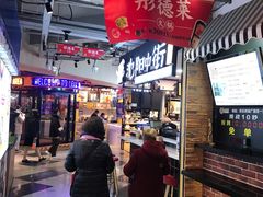 -鹿客西街(欧乐时尚广场店)