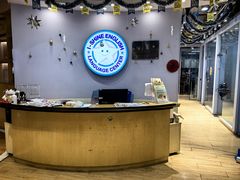-I-Shine英语国际教育(御桥张江中心)