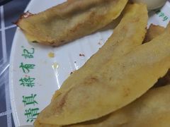 -清真蒋有记(老门东店)