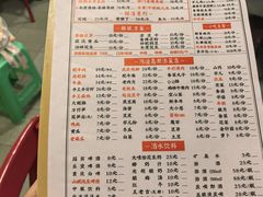 -鸿顺老铁锅美蛙鱼府(解放碑店)