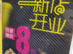 -开元庙街排骨(泉秀店)