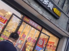 -味多美蛋糕(西安门店)